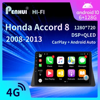 Android DVD Auto GPS Pentru Honda Accord 8 ( 2008-2012) Radio Auto Multimedia Player Video de Navigare GPS Android 10.0 Dublu Din