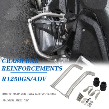 NOUL Motor de Motocicleta Crash Bar Bumper Rama Protectie Întăriri Bar Kit Pentru BMW R1250GS R 1250GS 1250 GS Adventure ADV
