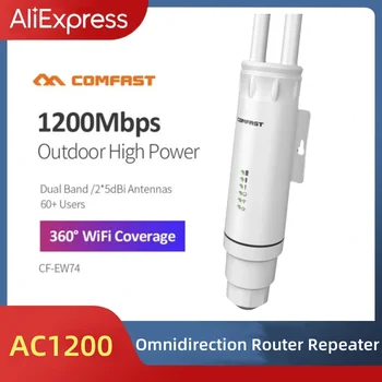 De mare Putere AC1200 în aer liber Punctul de Acces 2G&5G Omnidirection Router, Repetor 2*5dBi Antena Rază Lungă WiFi Stație de Bază Amplificator