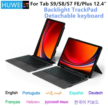 HUWEI Magic Tastatură Pentru Samsung Galaxy Tab S9 S8 S7 Plus FE 12.4