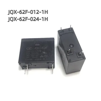 100% Nou, Original, HF JQX-62F-012-1H HF62F-012-1H JQX-62F-024-1H HF62F-024-1H 16A250VAC 4PINS 24VDC 12VDC Putere Releu