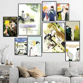 DOUKYUUSEI FILM ANIME Poster Canvas HD Print Personalizat de Perete de Arta Pictura Personalizate