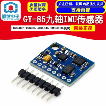GY-85 Nouă-axa IMU Senzor ITG3200/ITG3205 ADXL345 HMC5883L Module