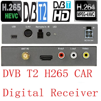 Nou HD 1080P MASINA DVB T2 Digital Tv Receiver Sprijină H265/Hevc Principal 10Bit Dolby AC3 Auto Tuner Tv, Cu o Singură Antenă de telefonie Mobilă Cutie