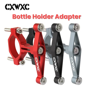 CXWXC Biciclete Sticla de Apa Titularul Adaptor de Aluminiu pentru tija de Șa/Toptube/Ghidon MTB Biciclete Rutier Bea Sticla cu Suport de Baza