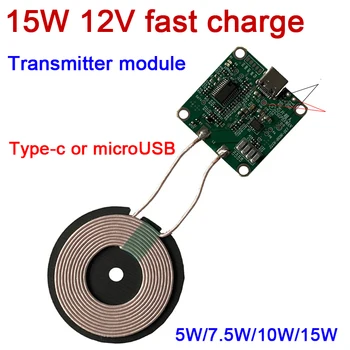 15W putere mare de 5V 12V rapid de încărcare încărcător wireless modulului transmițător de Tip c USB + bobina Qi universal PENTRU MASINA de baterie de TELEFON